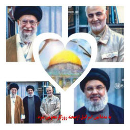 قلب جهان اسلام...